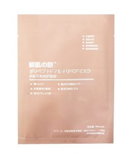 Mặt nạ nhau thai tế bào gốc Rwine Beauty Nhật Bản Hộp 50 cái