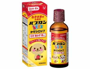 Siro chó mèo Nhật Bản trị ho sổ mũi cảm sốt cho trẻ